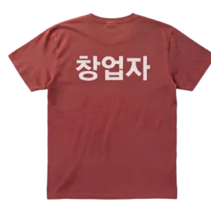 유니폼 (창업자)