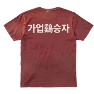 유니폼 (가업鷄승자)